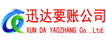 浙江追债公司